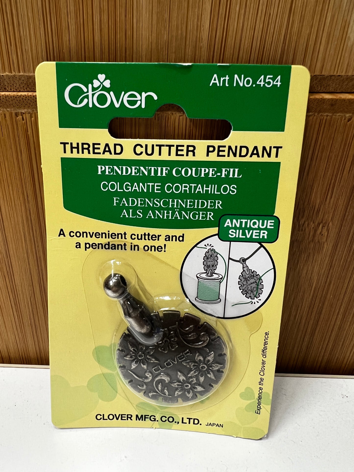 THREAD CUTTER SMALL BIRCH